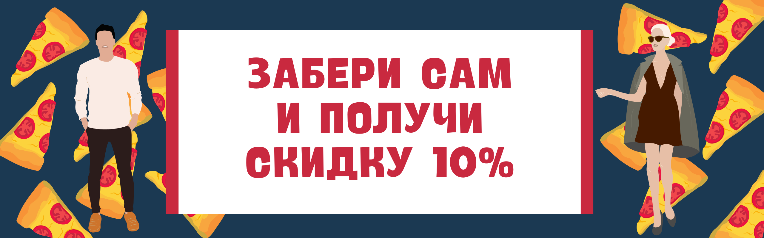 Главная