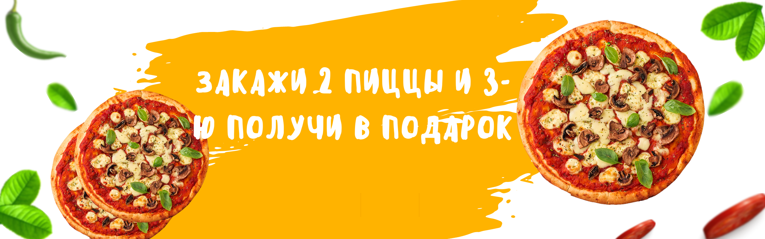 Главная