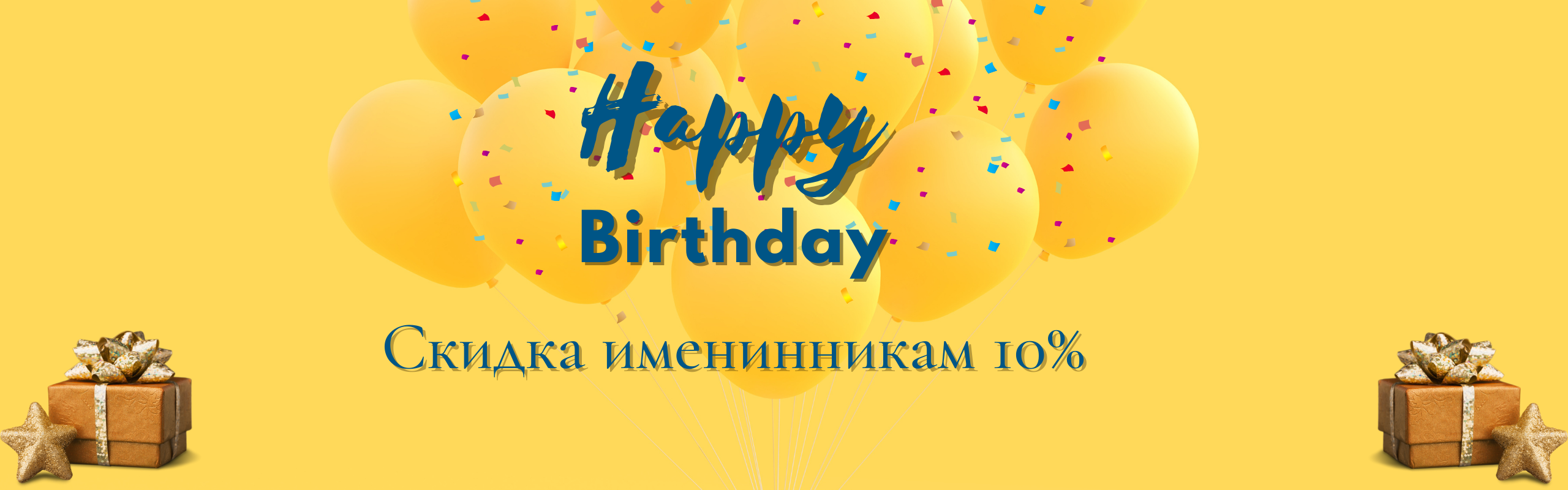 Главная