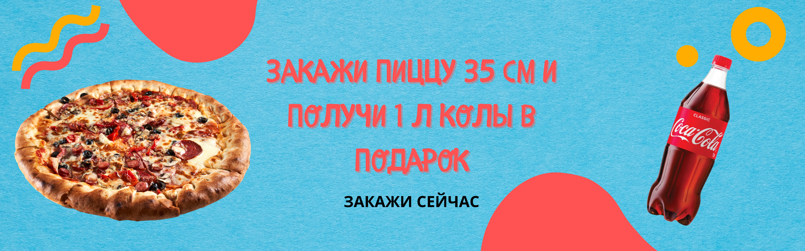 Главная